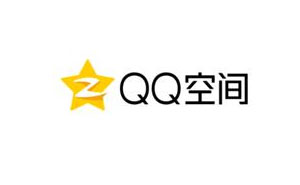 如何利用QQ空間進(jìn)行推廣？